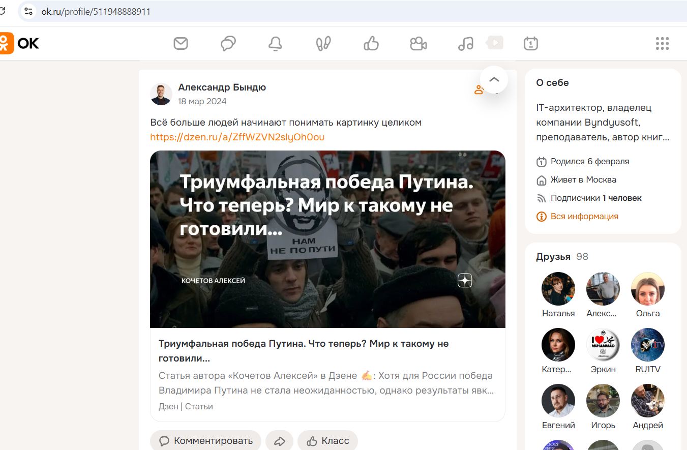 Byndyu_Alexander_001__SoR_025__-OK.jpg Byndyu_Alexander_001__SoR_025__-OK.jpg